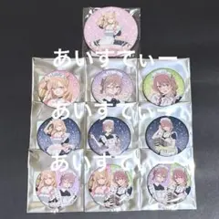 着せ恋 ロフト ポップアップ グリッター缶バッジ 星空メイド BOX特典 2点②