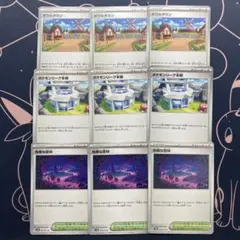 ボウルタウン　ポケモンリーグ本部　危険な密林　３枚セット　おまけ付き