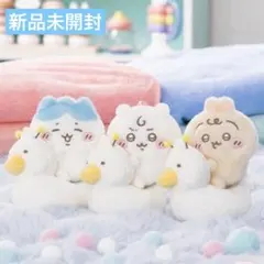 【新品未開封】ちいかわベビー おまるマスコット 3点セット