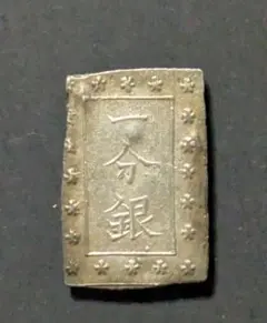 プ*！様 一分銀 安政1859-68年GBCA鑑定済MS63(未使用)8.7g商 - メルカリ