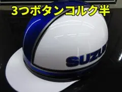 2026年最新】コルク半 スズキの人気アイテム - メルカリ