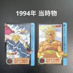 583】【当時物】ドラゴンボール カードダス 本弾 第14弾 ブロリー