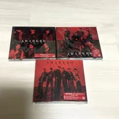 SixTONES ABARERO 3形態