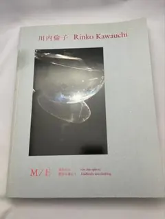 Item thumbnail for item 49f2c040-d99c-4c59-894d-21ab9067a9a0