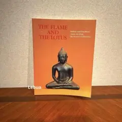 世界遺産 メトロポリタン美術館 1984インド& 東南アジア彫刻 メコンデルタ 世界遺産 メトロポリタン美術館 1984インド& 東南アジア彫刻