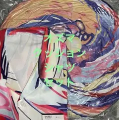 新品未開封 FF9展 オズマ クッション シャツ セット