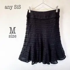 a1949【エニィスィス】黒鍵編みフレアスカート レース編み 上品 きれいめ