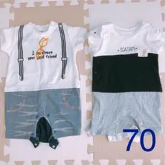 ロンパース 2枚セット