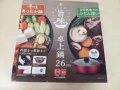 Item thumbnail for item c0b4e64b-3467-46d7-b4e5-551e07dc99d2