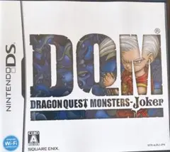 ドラゴンクエストモンスターズ ジョーカー