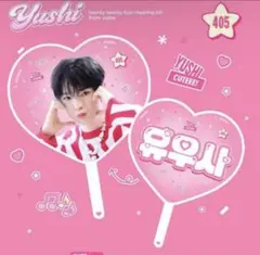 2025年最新】マスタニム団扇の人気アイテム - メルカリ