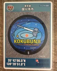 Item thumbnail for item bb0f1868-dcd6-4481-bdeb-010c03093491