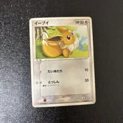 2025年最新】イーブイ プロモの人気アイテム - メルカリ