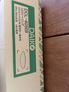 DAIKO LEDシーリングライト DCL-40509
