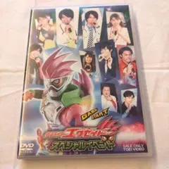 2025年最新】仮面ライダーエグゼイド スペシャルイベントの人気