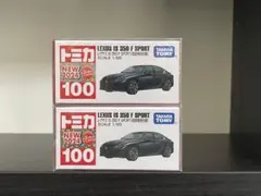 2026年最新】トミカ 100台の人気アイテム - メルカリ