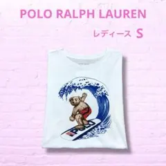 ‼️大人気‼️ ポロベア ラルフローレン Tシャツ ホワイト　NO1377