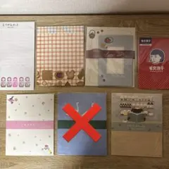 レターセット6種セット