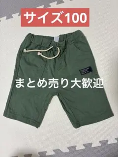 キッズ　ズボン　半ズボン　キッズ服　男の子　ハーフパンツ　ボトムス　カーキ