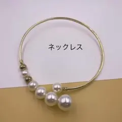 A99個性シンプルパールネックレス ゴールド色エレガントネックレス