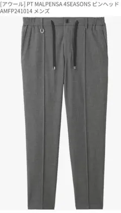 2025年最新】アウール マルペンサの人気アイテム - メルカリ