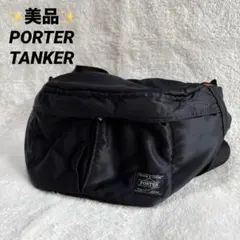 ✨️美品✨️ PORTER ポーター TANKER タンカー ウエストポーチ 黒
