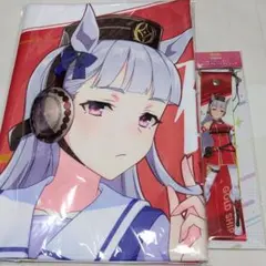 ウマ娘 ステイゴールド 公式応援タオル&ウマブレードストラップ セット