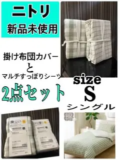 2025年最新】布団カバーセットの人気アイテム - メルカリ