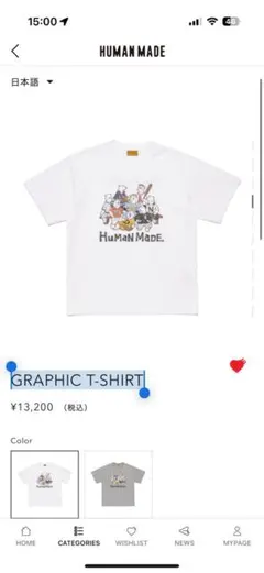 HUMAN MADE ヒューマンメイド エンブロイダード Tシャツ 新品未使用 