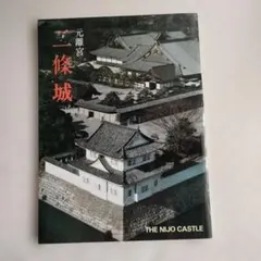 Item thumbnail for item d4df64e7-c668-4d3f-8b46-d79e5bbf06d3