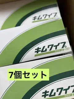 キムワイプ M-150 ７個セットのサムネイル