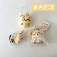 ちいかわ うさぎ マスコット3点