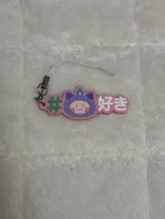 truz treasure ヒョンソク　CHILLIチリ　#ハッシュタグつける