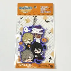 あんさんぶるスターズ　UNDEAD ユニットラバーストラップ　ハロウィンver