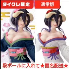 通常・限定版オーバーロード フィギュアアルベド～桜和装ver.～Renewal