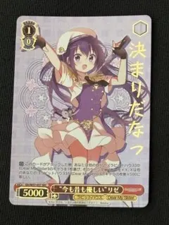 ユニオンアリーナ サカモトデイズ 陸少糖 SR サイン 佐倉綾音 パラレル