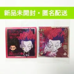 HUNTER × HUNTER ウエハース ヒソカ 7-14 SR 7-5 N