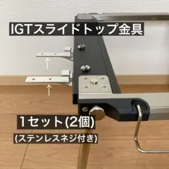 2026年最新】エントリーigtの人気アイテム - メルカリ