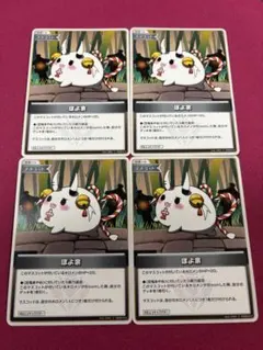 ホロライブカード　アヤカシヴァーミリオン　ぽよ余　hSD02-014