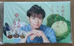 【非売品】嵐　松本潤　ポスターパネル