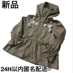 新品110cmベージュ フード付きアウター立体フラワー 子供服春服