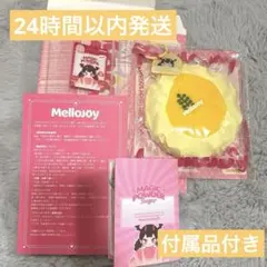 あ*ジ様 mellojoy クリームまみれ大福 マンゴー メロジョイ 付属品付き