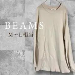 BEAMS HEART ニットプルオーバー M〜L相当 ベージュ