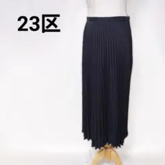 ​【美品・日本製】23区 プリーツロングスカート 黒 サイズ36 オンワード樫山のサムネイル