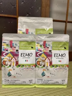 2026年最新】elmoの人気アイテム - メルカリ