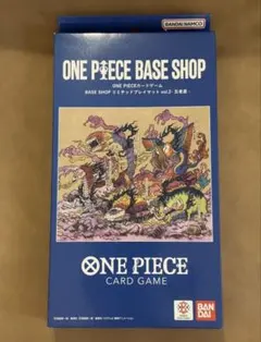 ONE PIECEカードゲーム リミテッドプレイマット vol.2 五老星 - メルカリ
