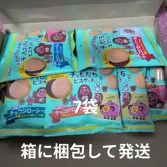サク山チョコ次郎　チョもだちビスケット　チョコ菓子　お菓子　シールつき　7袋