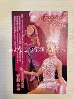 2025年最新】落語 サインの人気アイテム - メルカリ