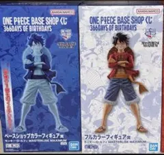 ONE PIECE BASE SHOP 一番くじ フィギュア 2種類セット