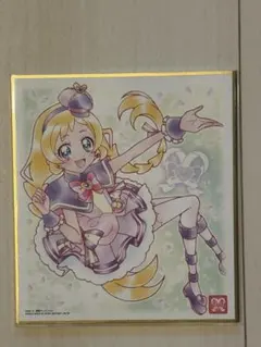 プリキュア 色紙ART7 わんだふるぷりきゅあ キュアフレンディ